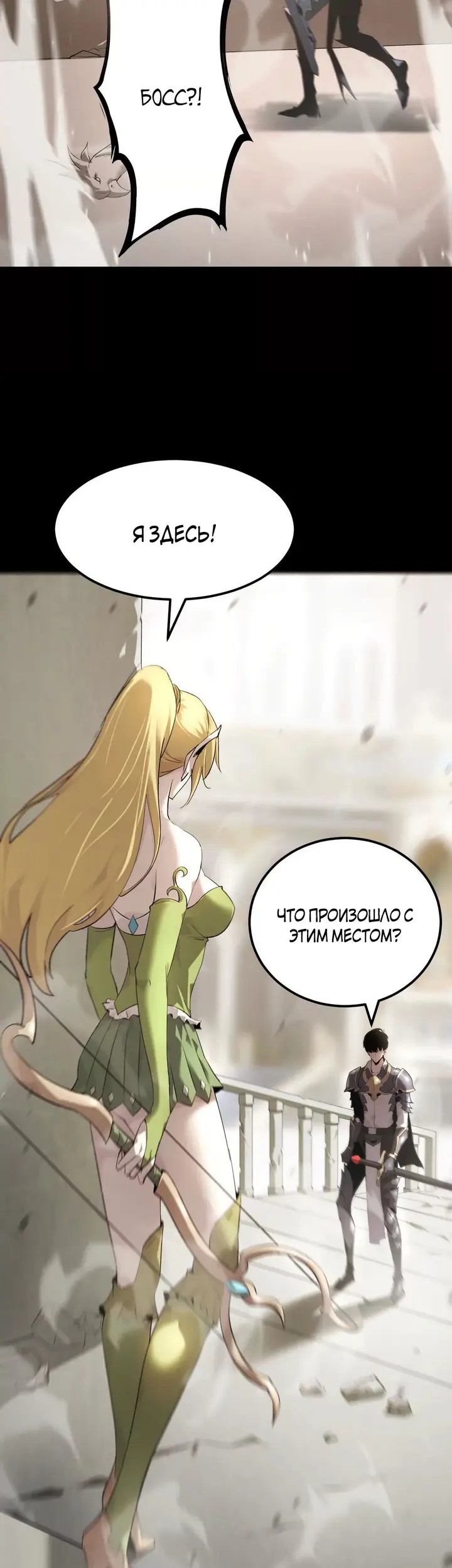 Страница 72