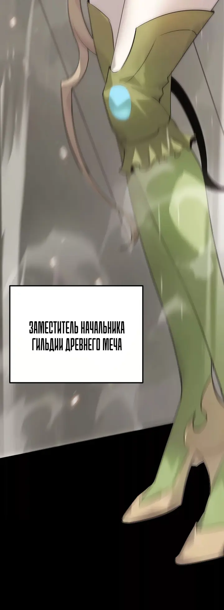 Страница 74