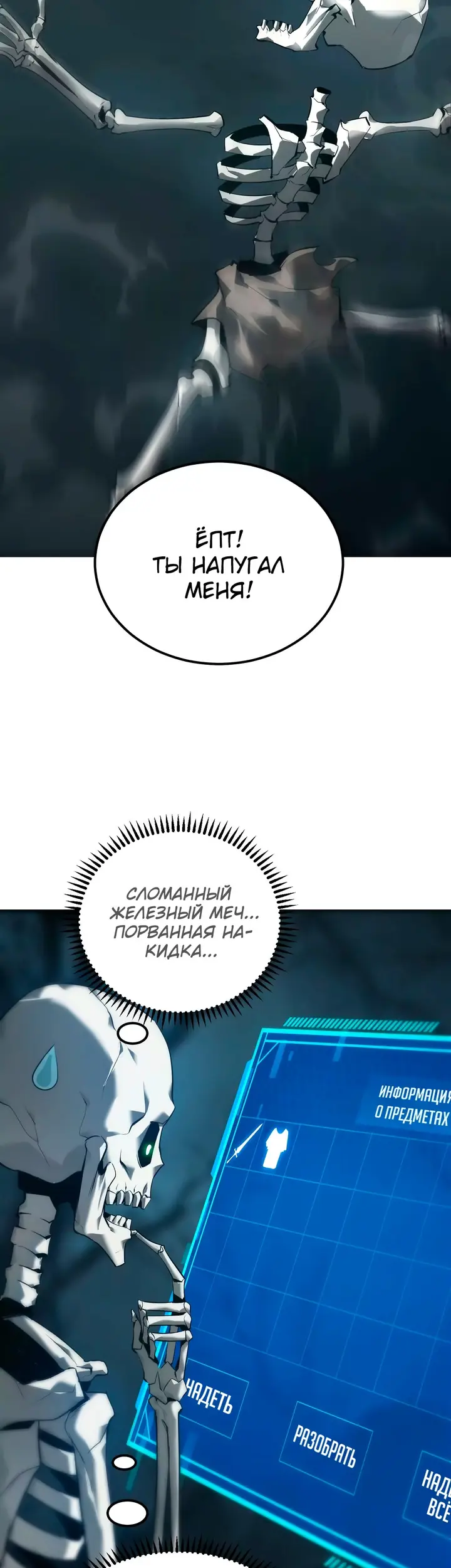 Страница 15
