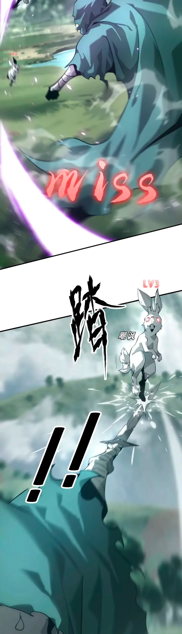 Страница 32
