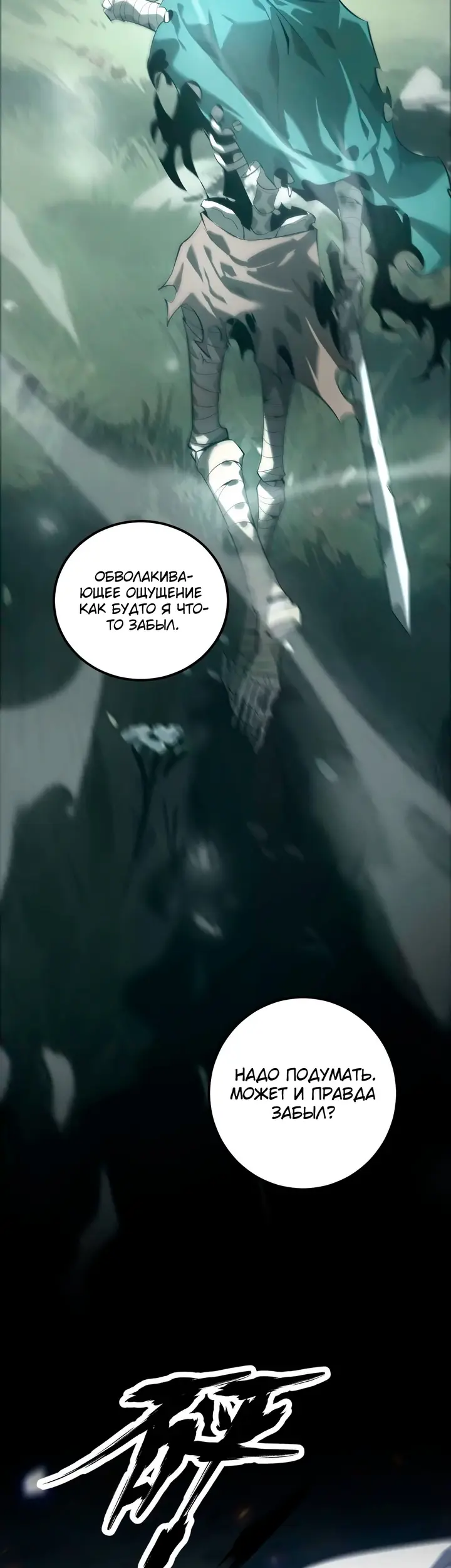 Страница 40
