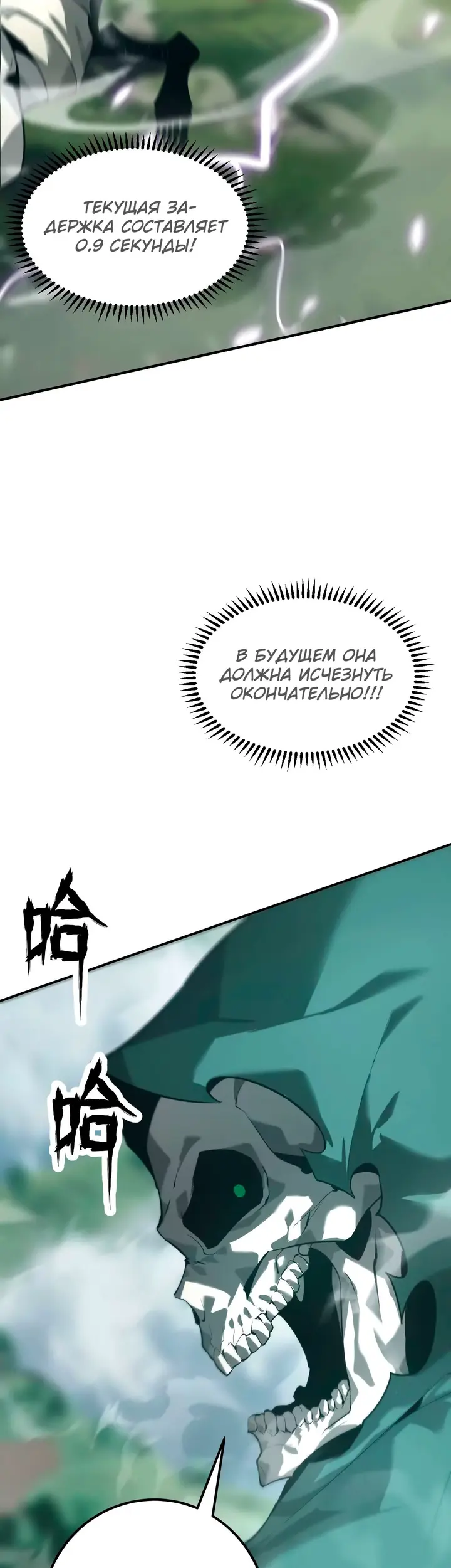 Страница 49