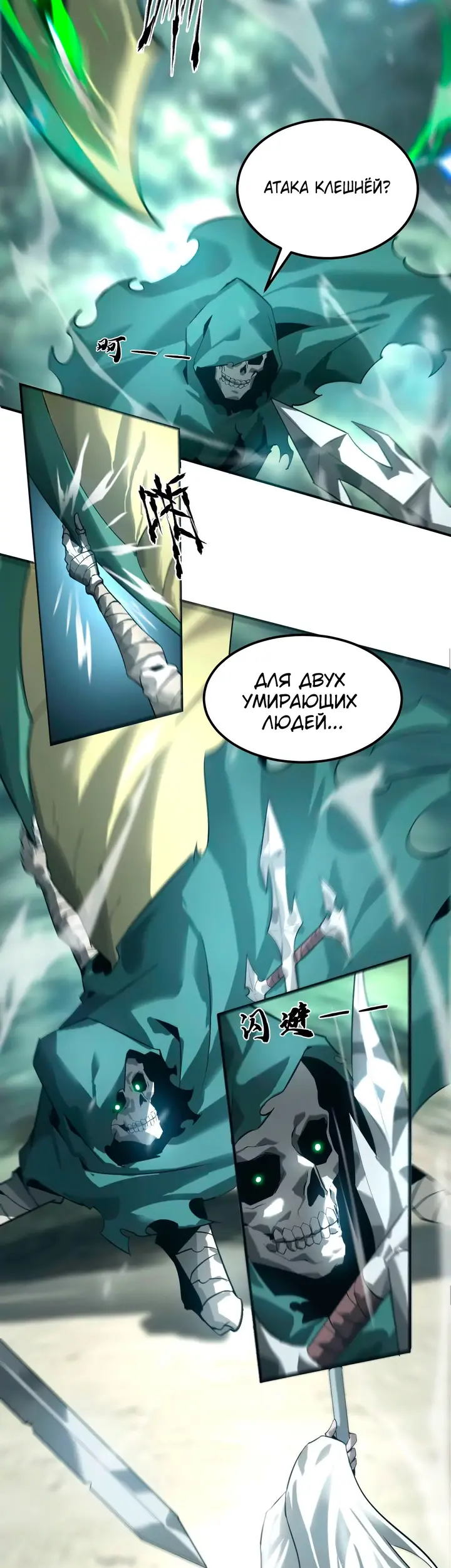 Страница 40