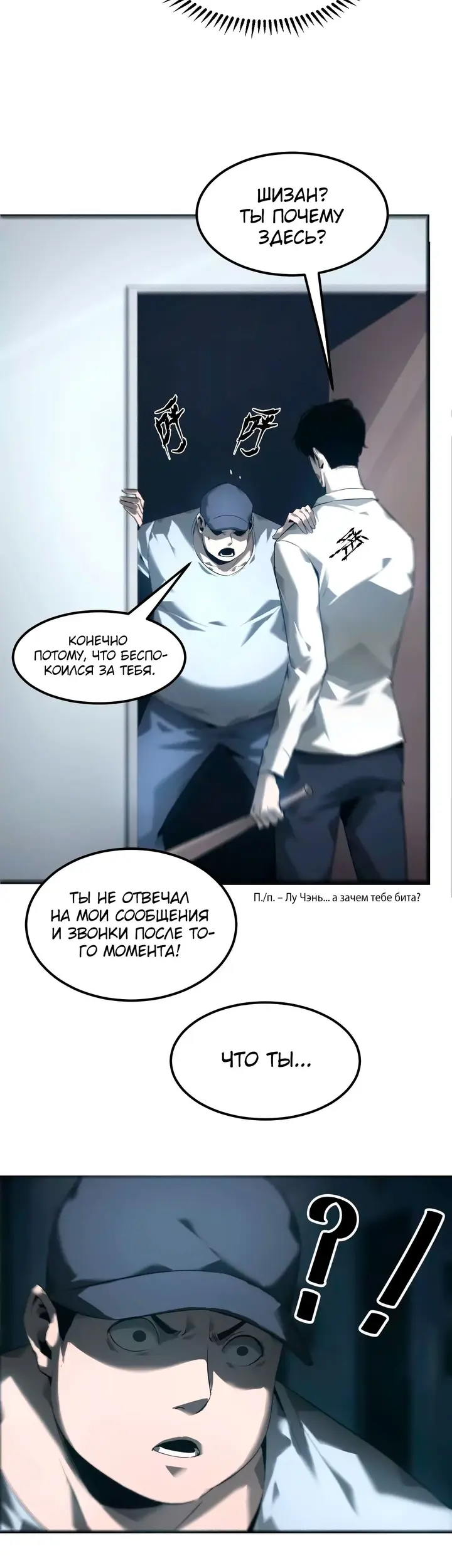 Страница 48
