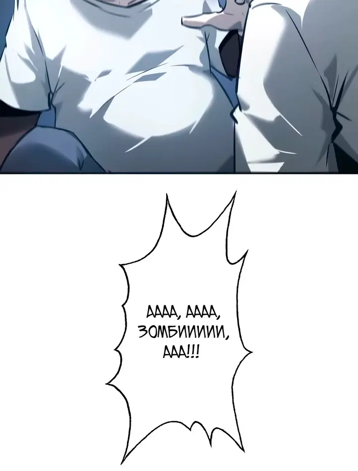 Страница 50