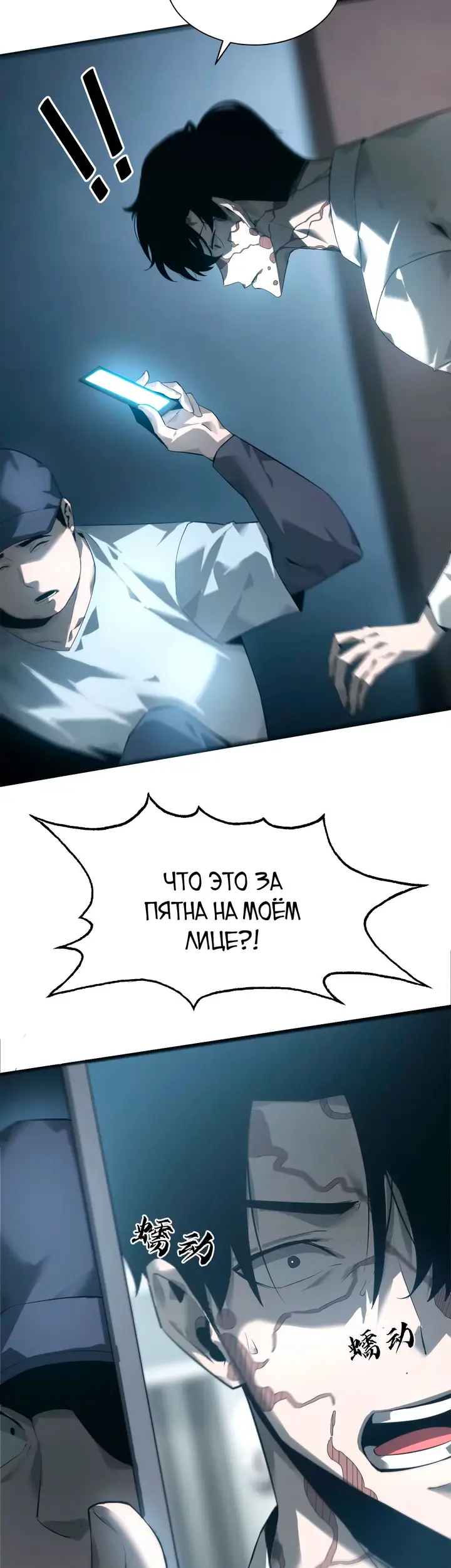 Страница 2