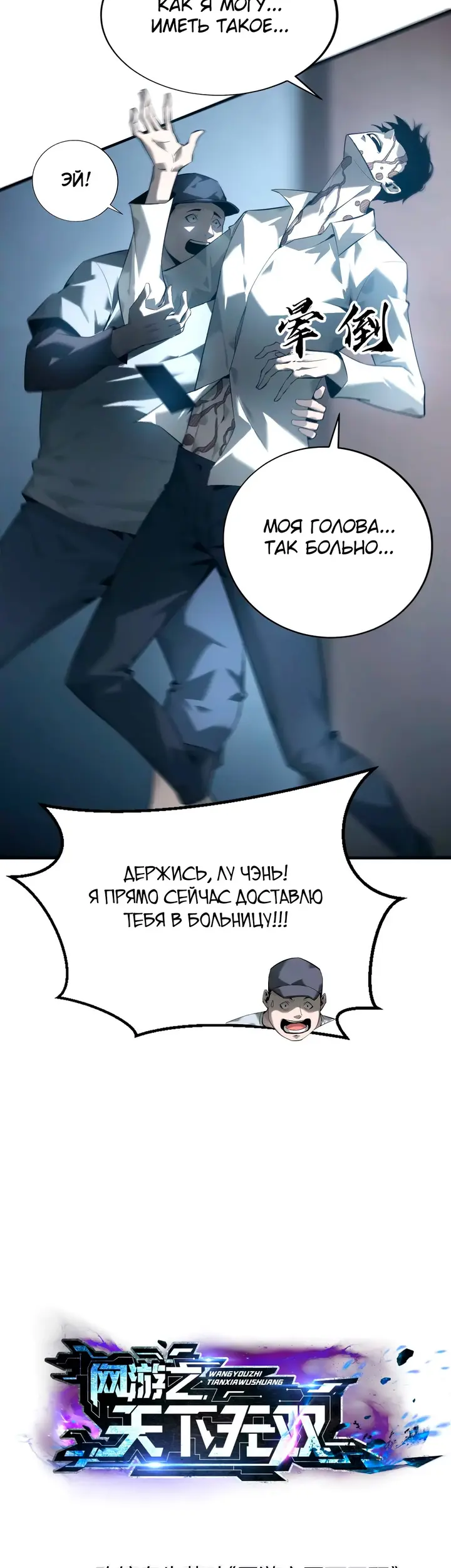 Страница 4