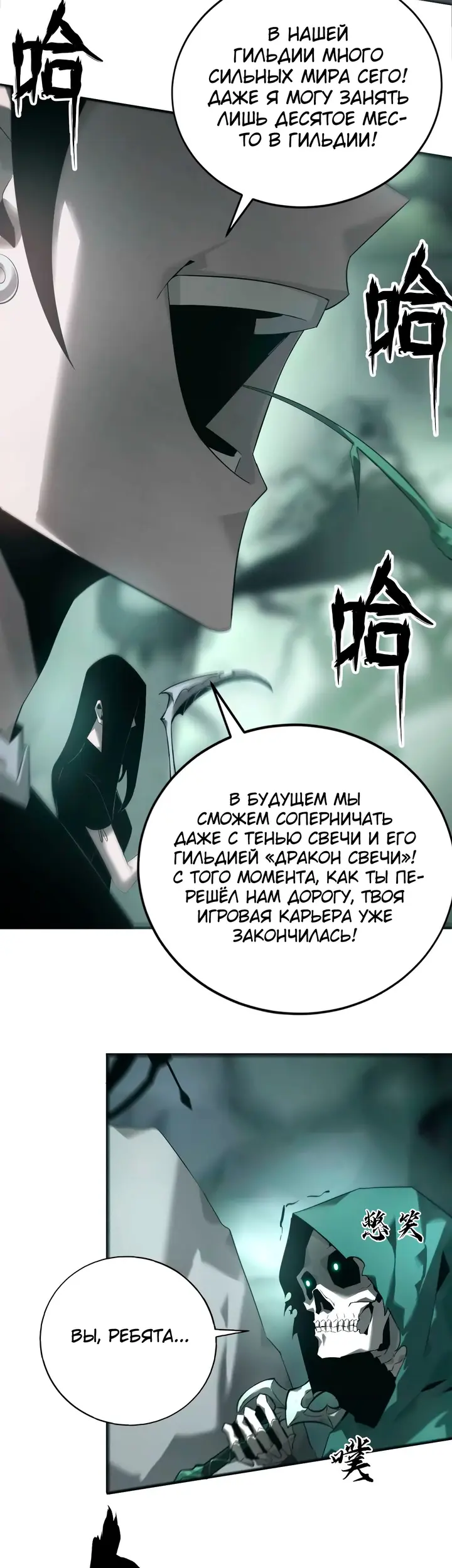 Страница 9