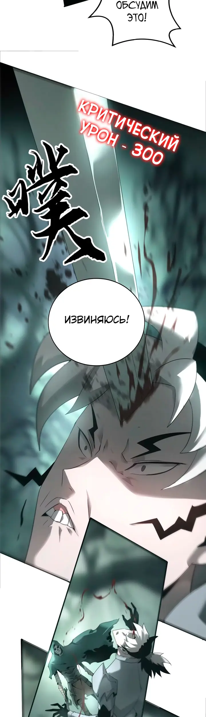 Страница 33
