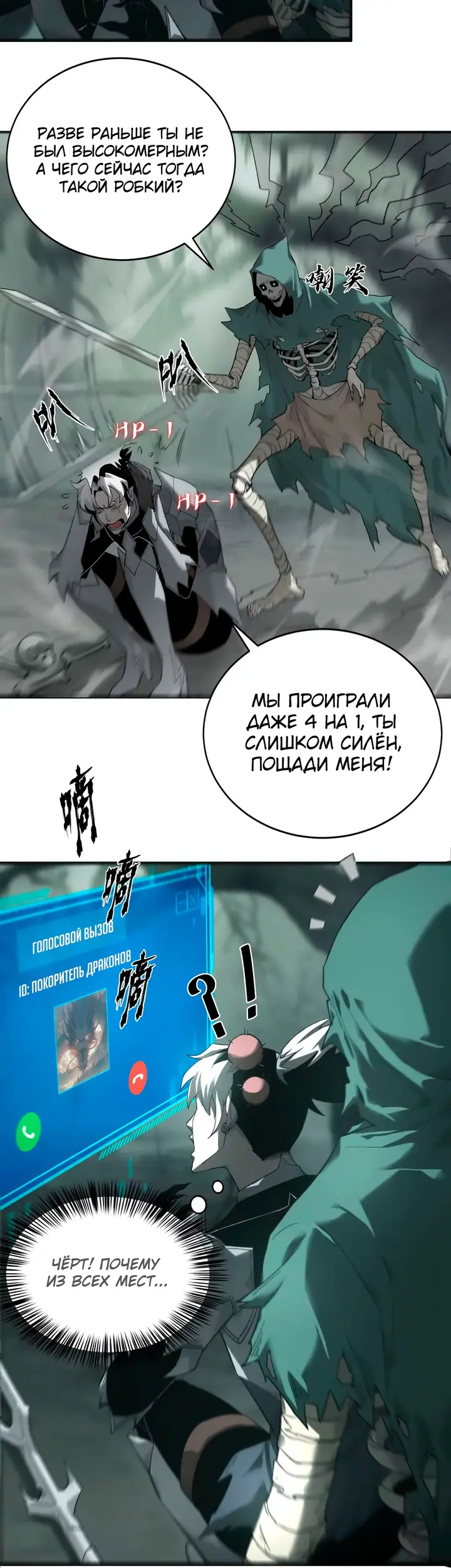 Страница 5