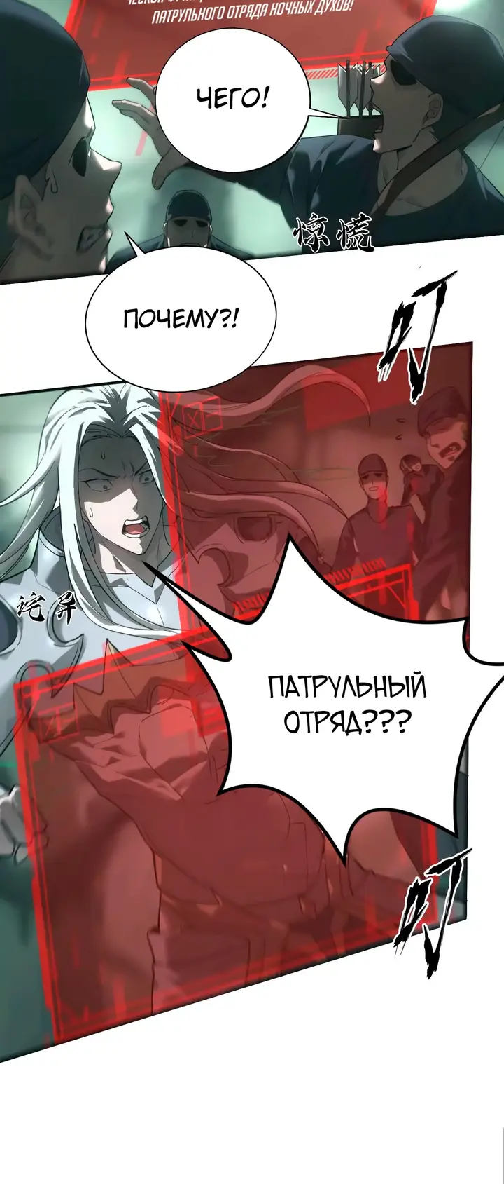 Страница 19