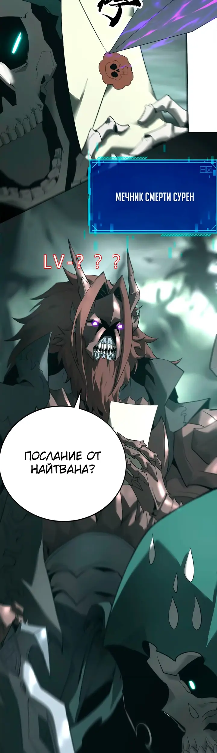 Страница 9