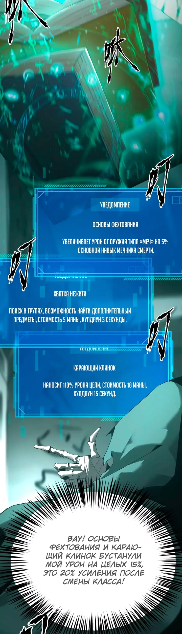 Страница 27