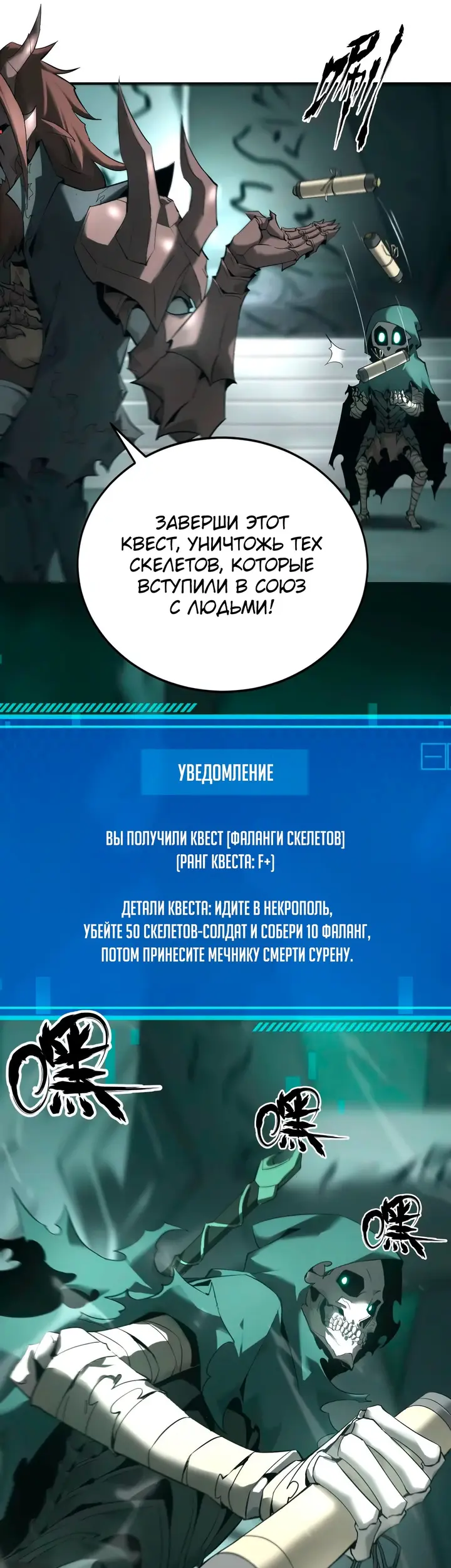 Страница 30