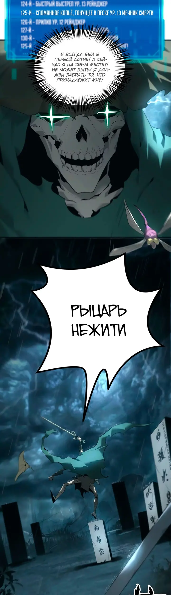 Страница 28