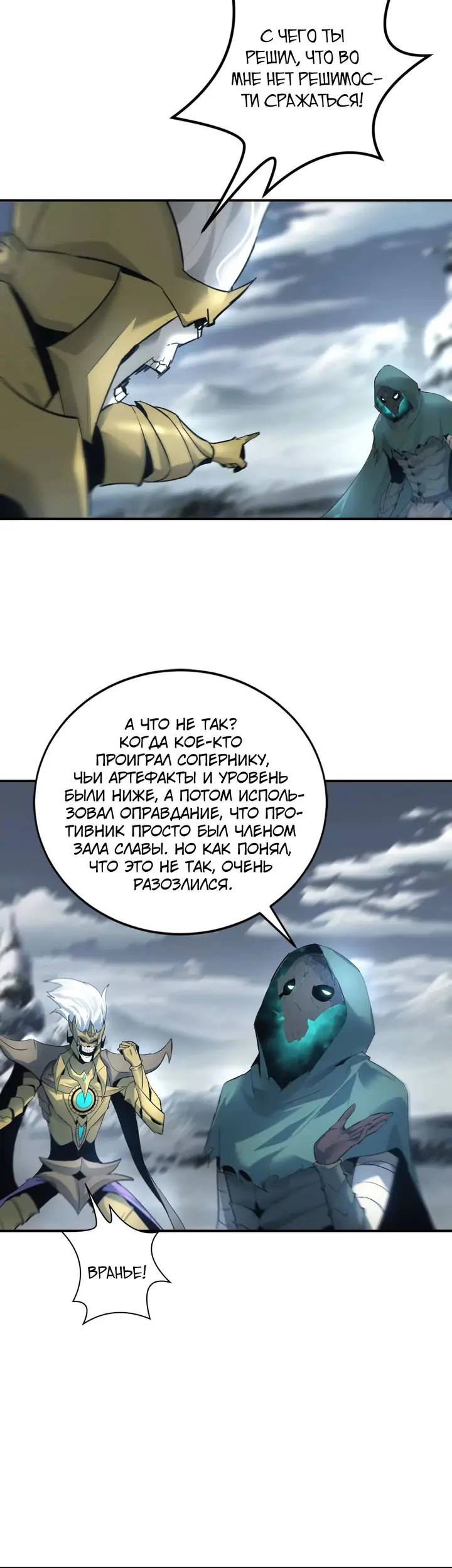 Страница 11