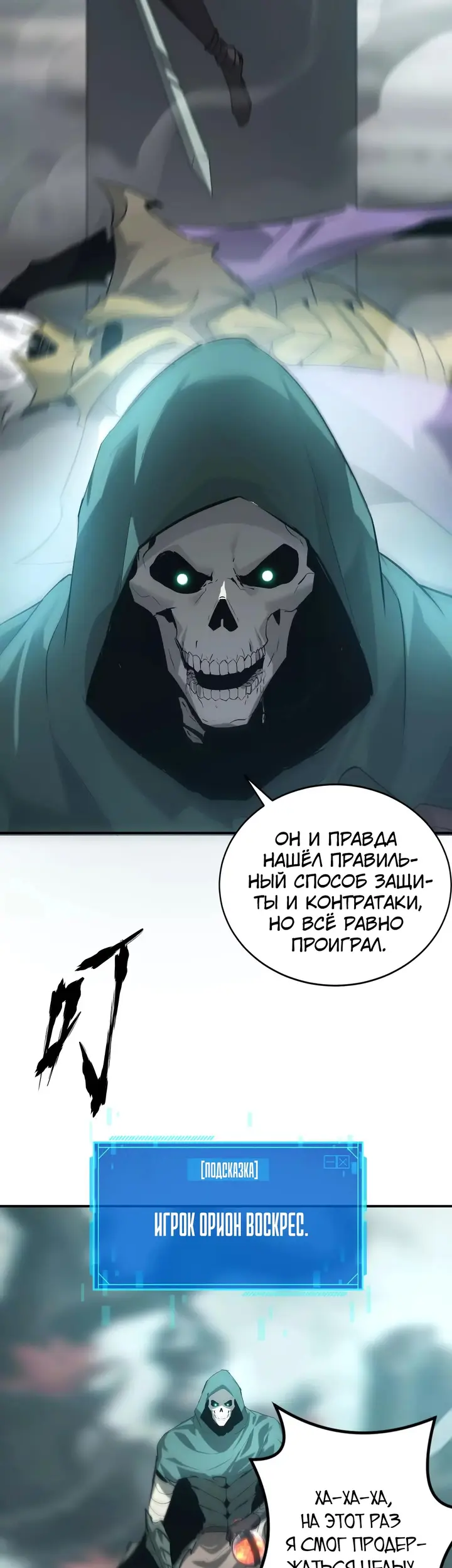 Страница 34