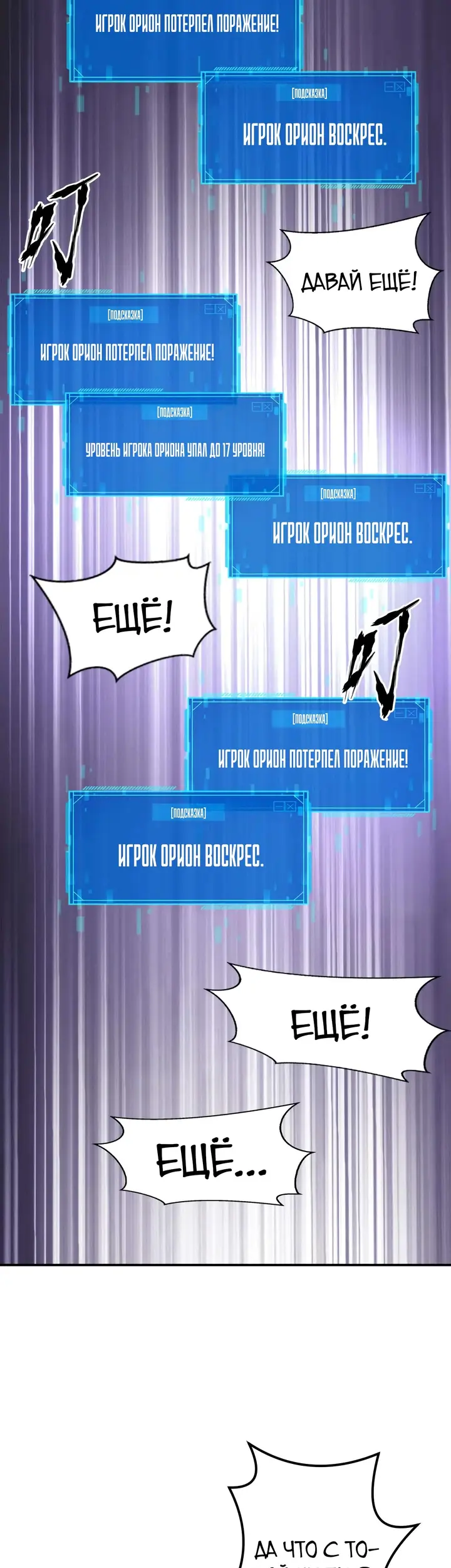 Страница 36