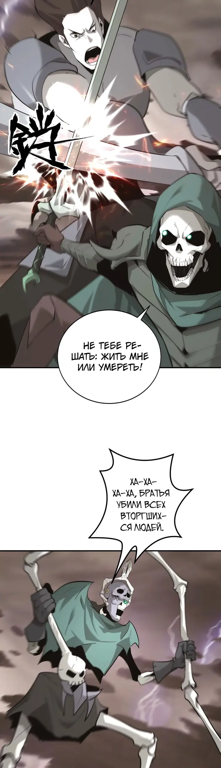 Страница 29