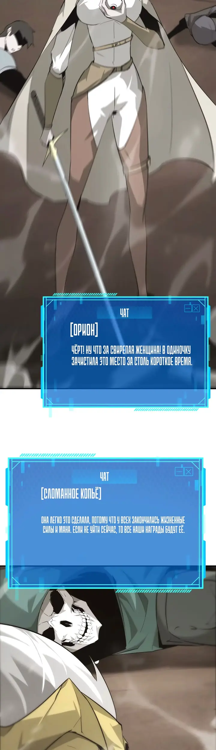 Страница 40