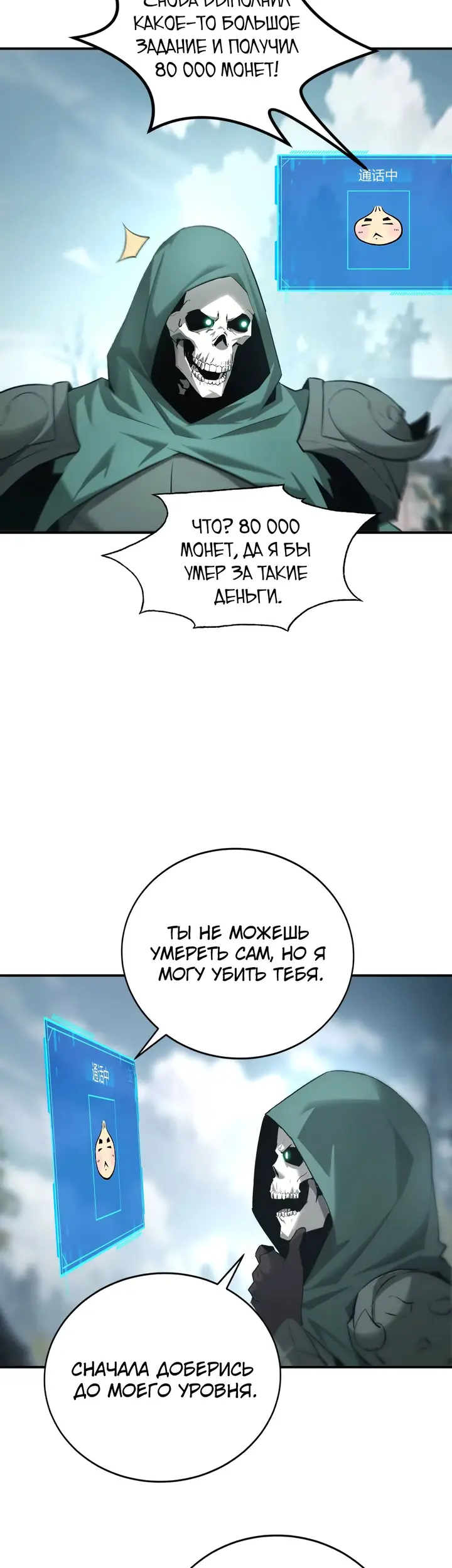 Страница 26