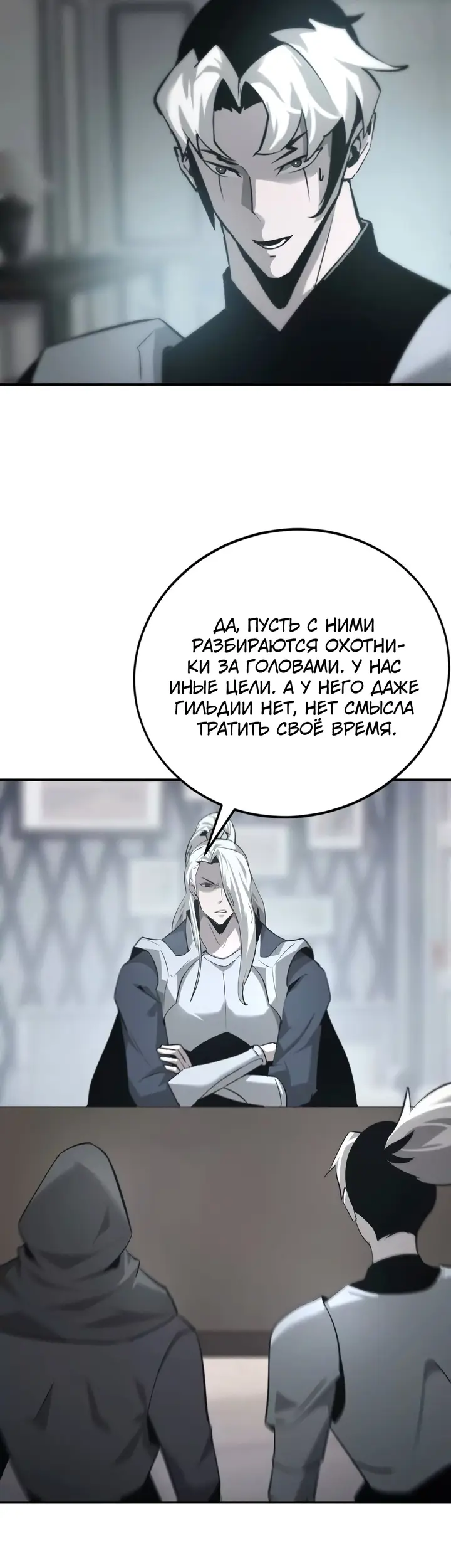 Страница 31