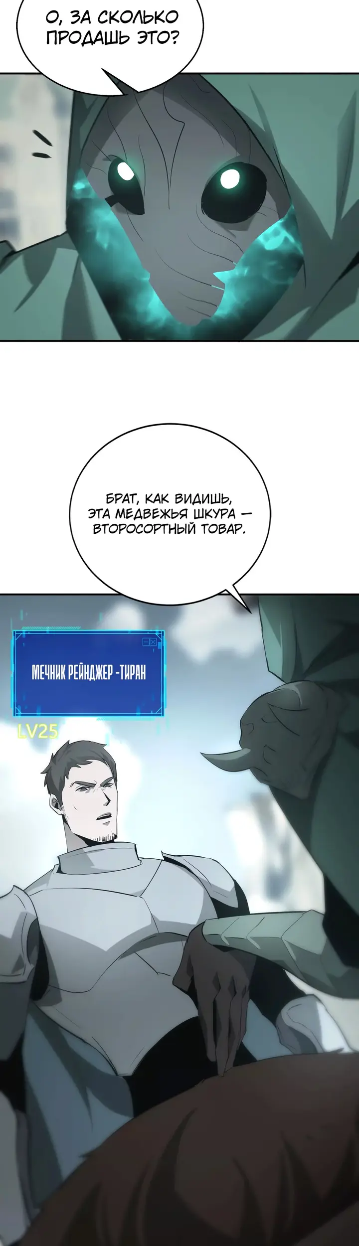 Страница 38