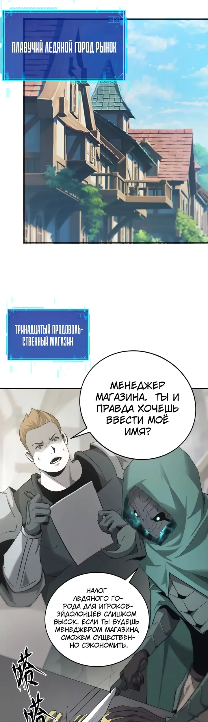 Страница 36