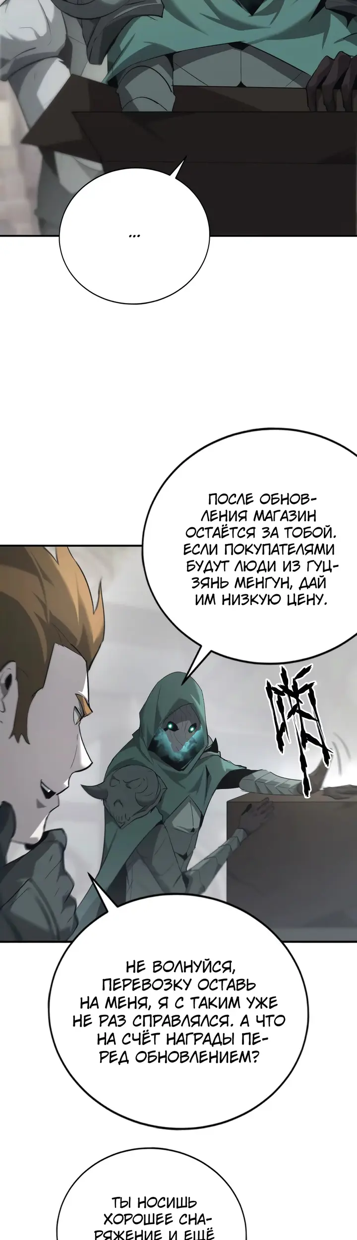 Страница 38