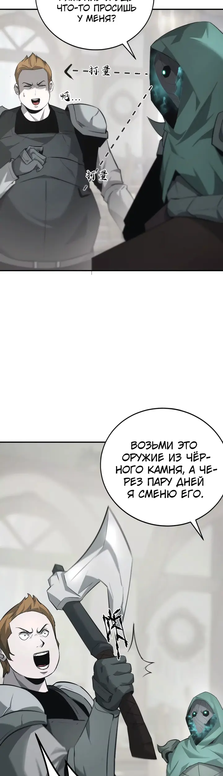 Страница 39