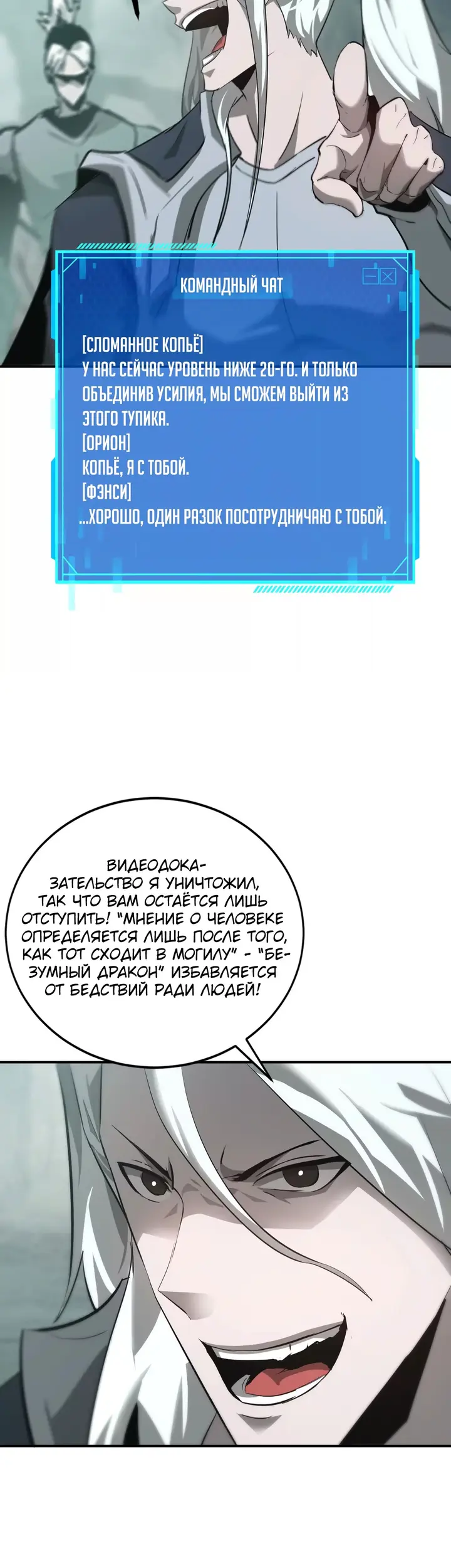 Страница 6