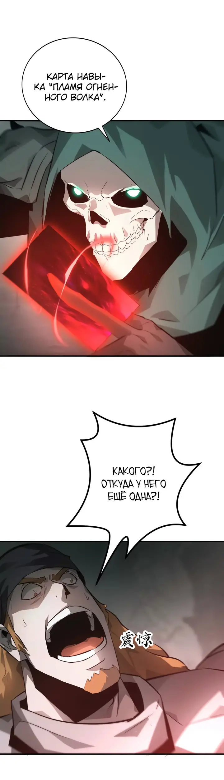 Страница 31