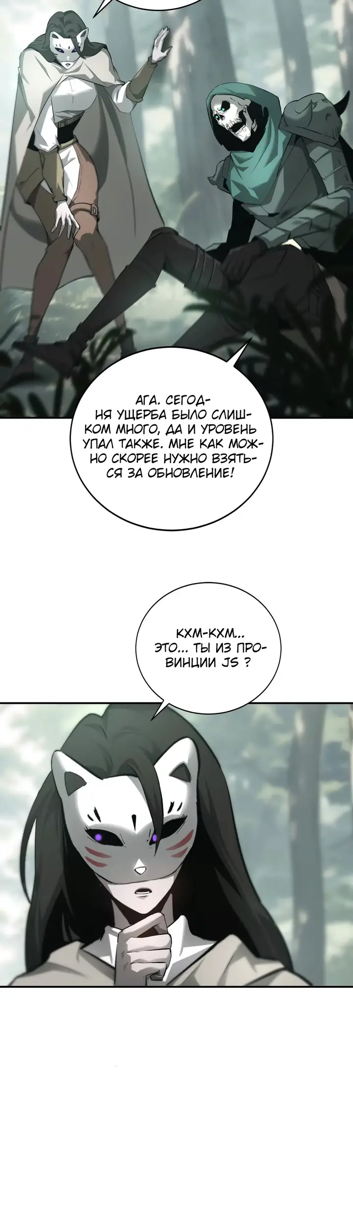 Страница 46