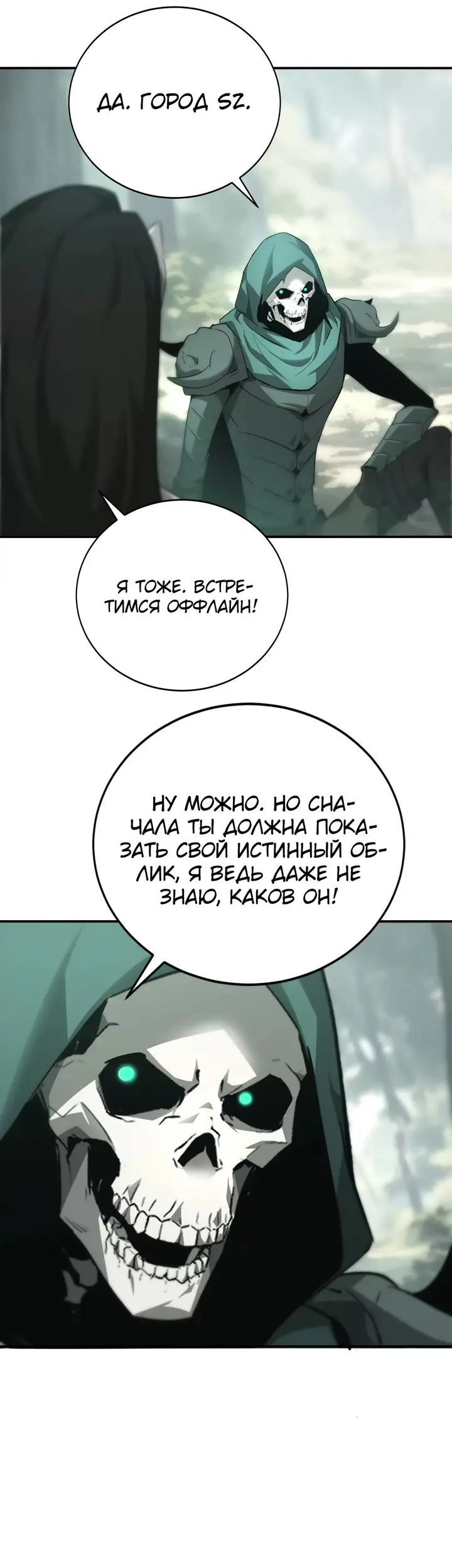 Страница 47