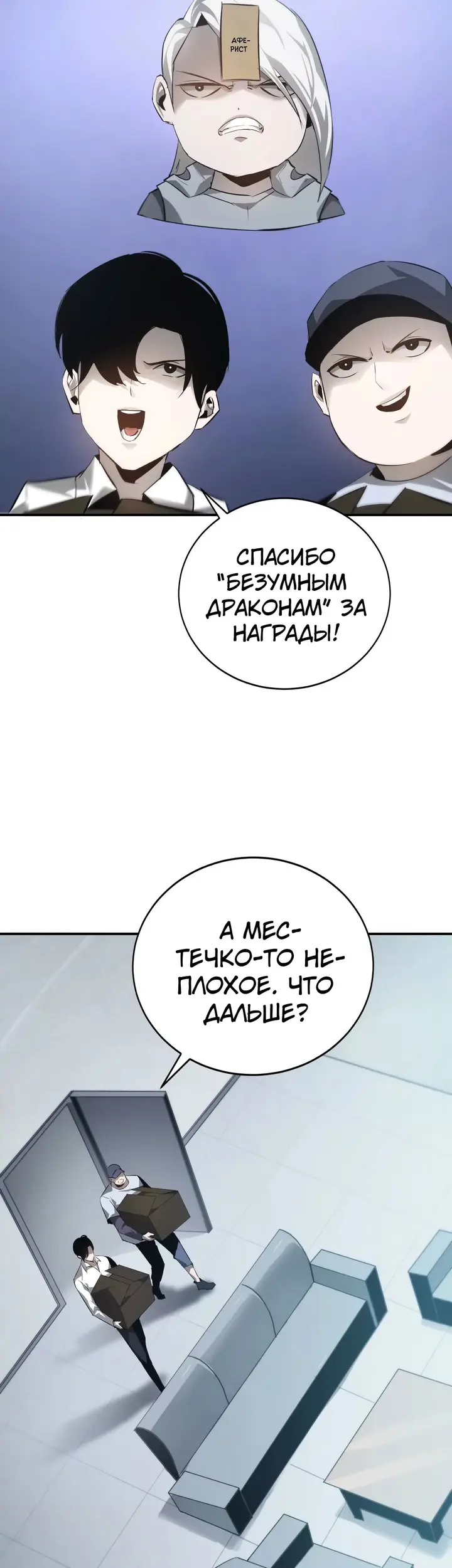 Страница 17