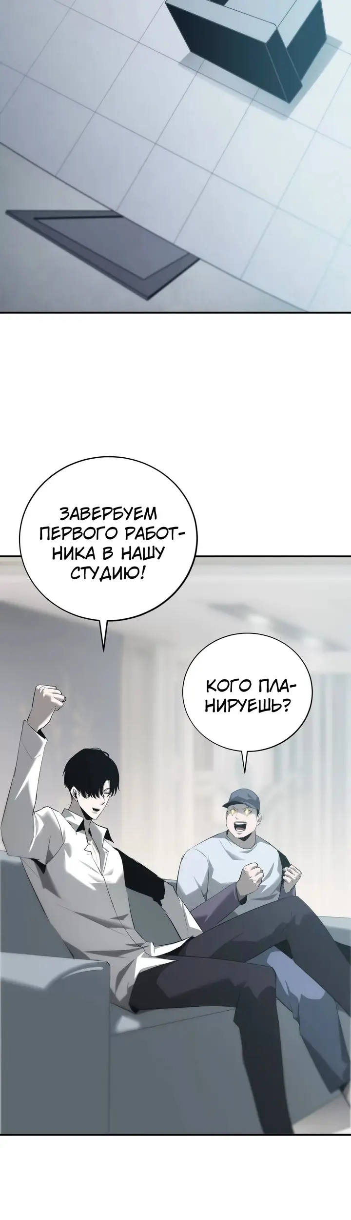 Страница 18