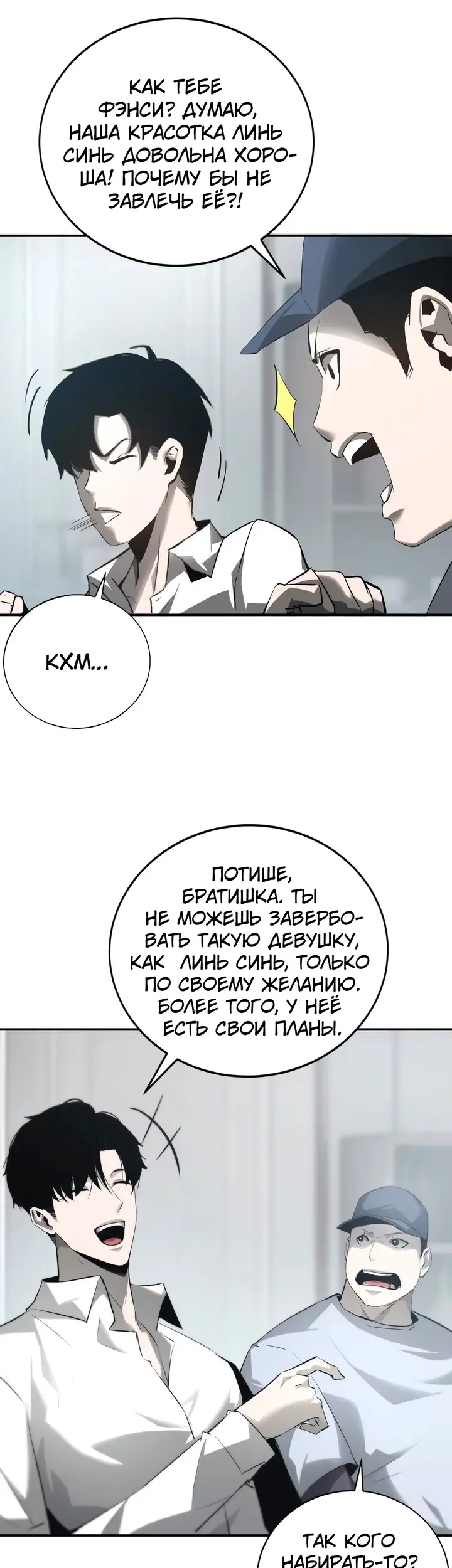 Страница 19