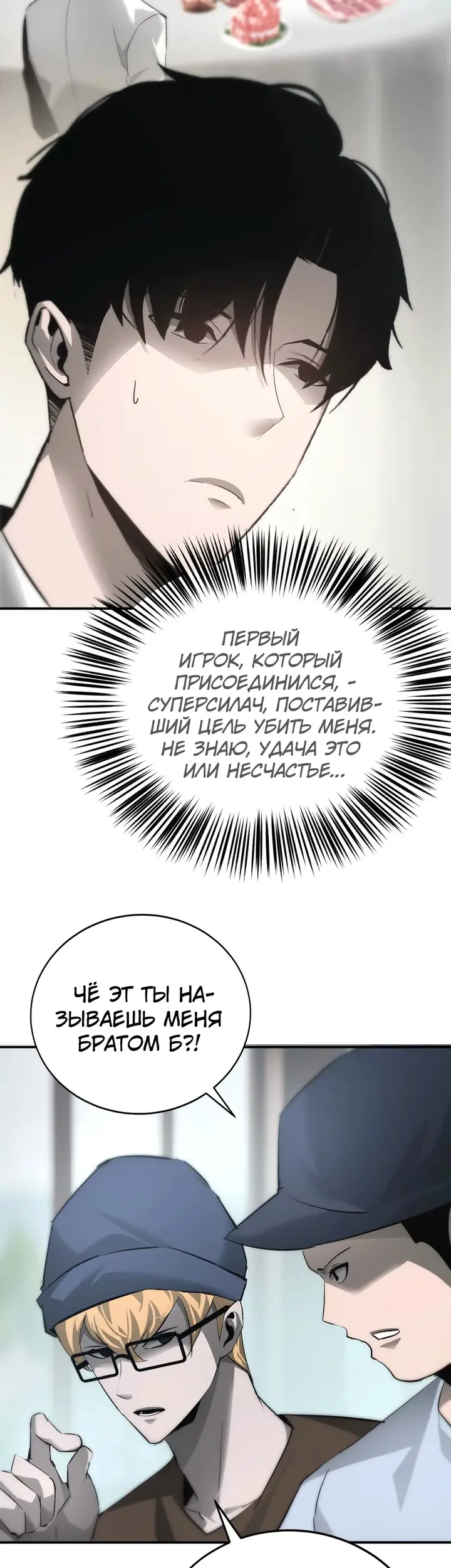 Страница 32