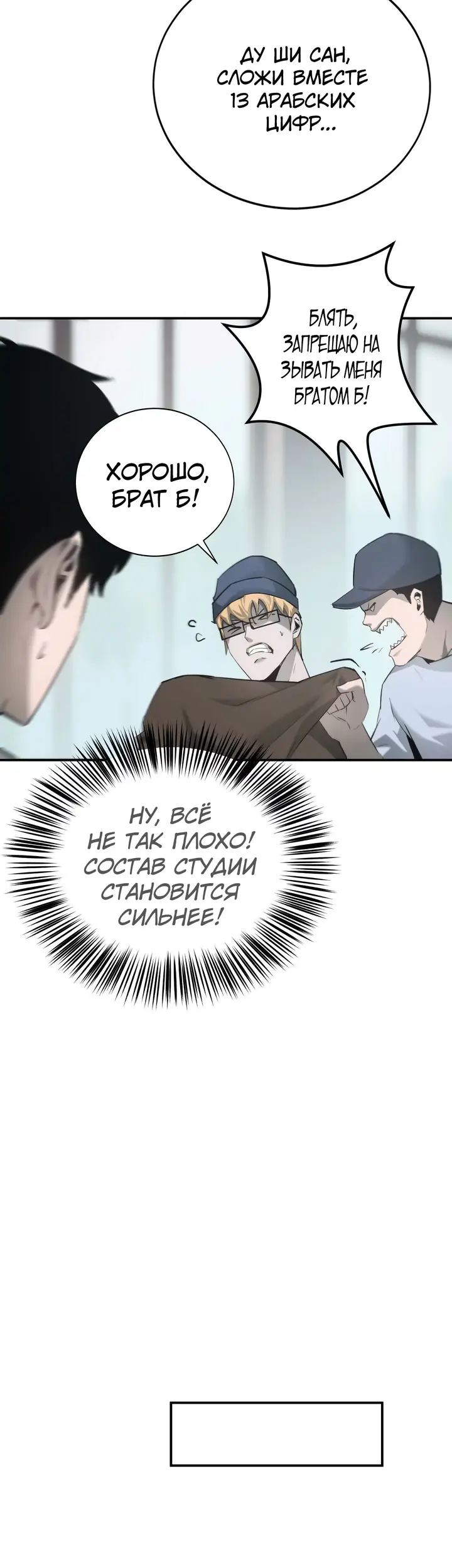 Страница 33
