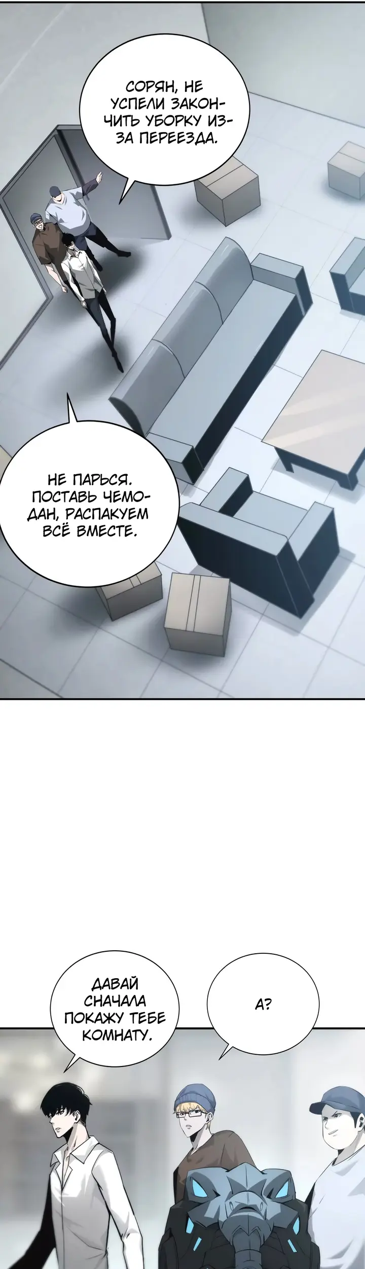 Страница 35