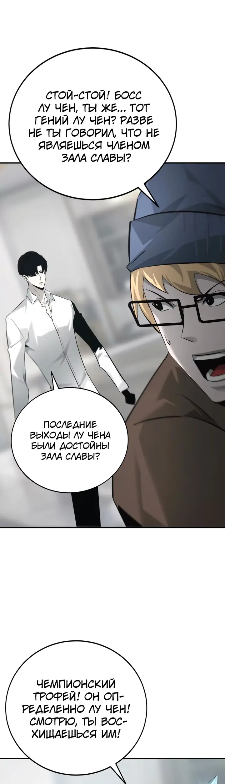 Страница 37