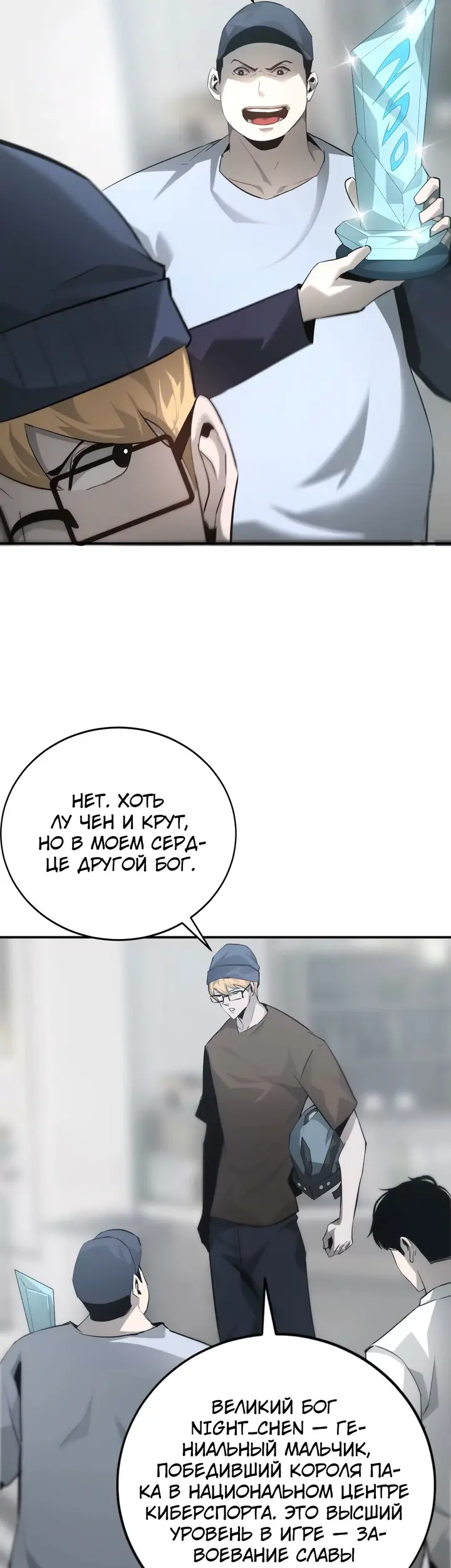 Страница 38
