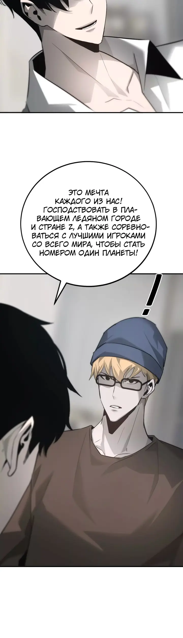 Страница 43