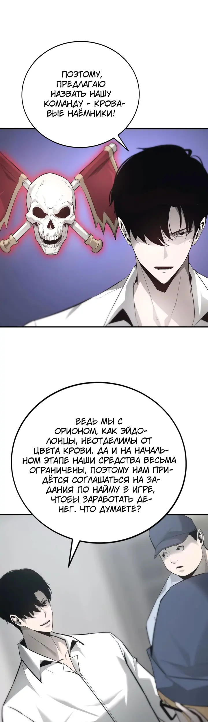 Страница 44