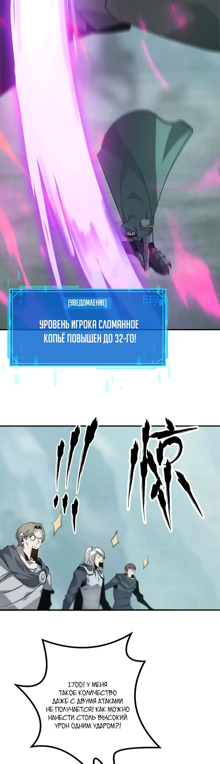 Страница 34
