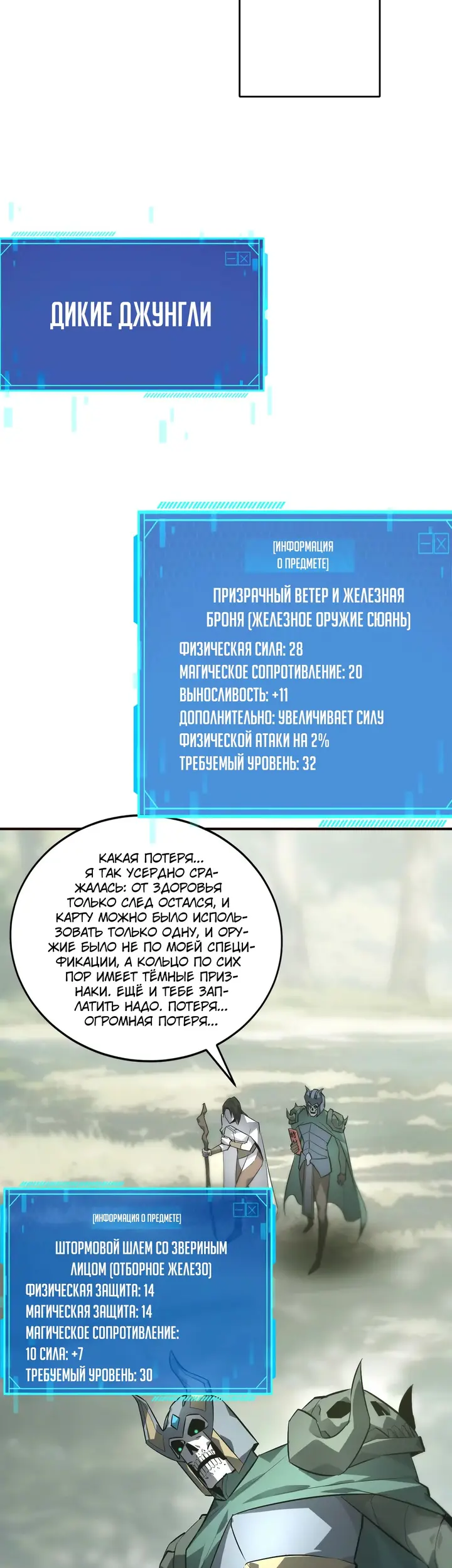 Страница 44