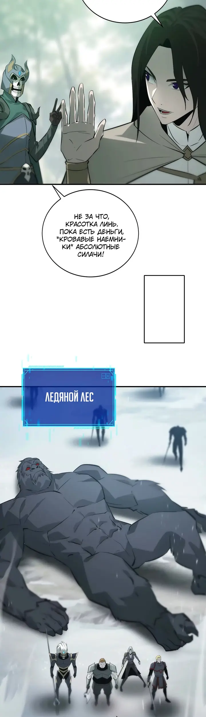 Страница 48