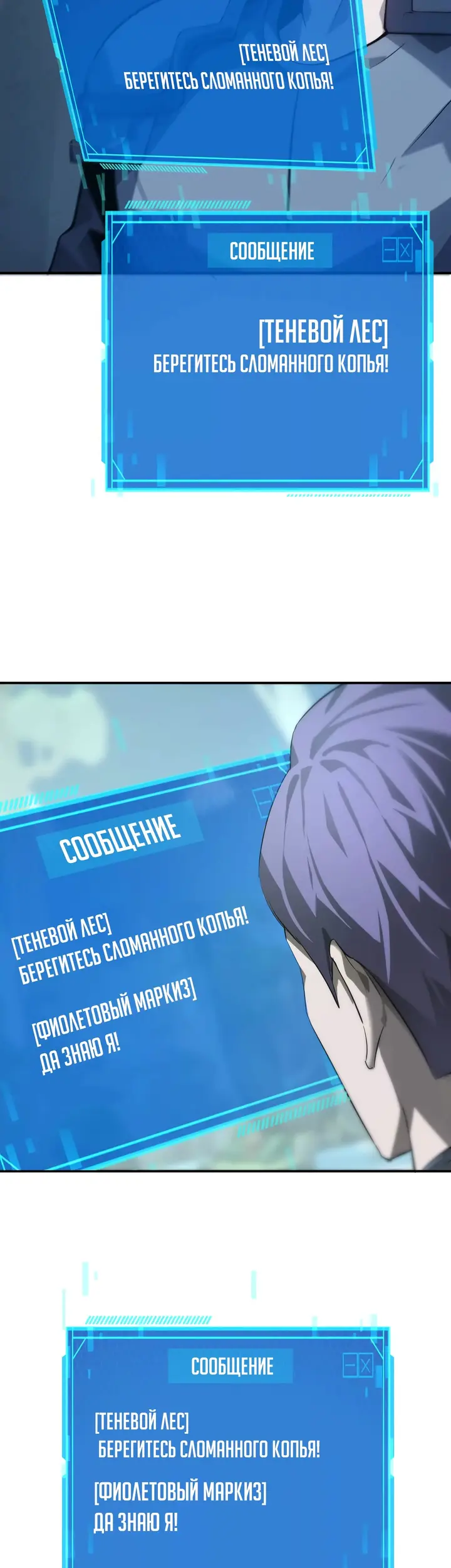 Страница 20