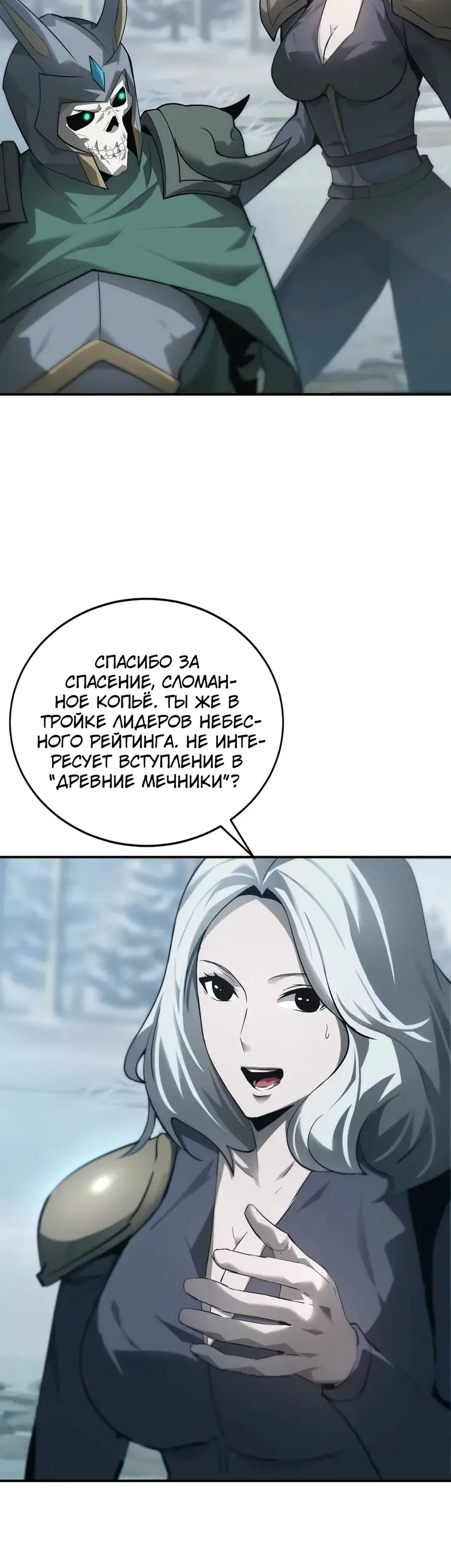 Страница 23