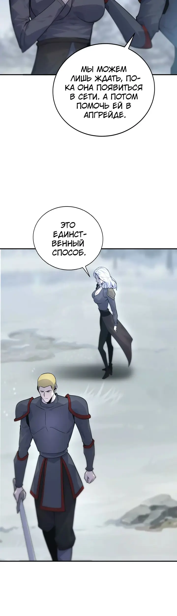 Страница 30